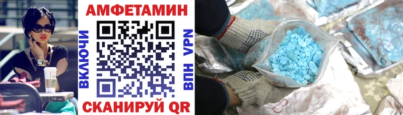 блэк спрут ссылка Сальск Амфетамин VHQ