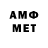 Amphetamine VHQ Krea1or86