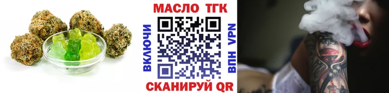 Еда ТГК марихуана  наркотики  ссылка на мегу рабочий сайт  Сальск 