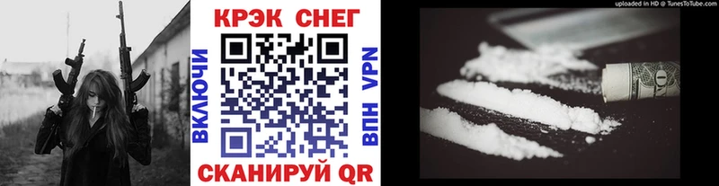 КОКАИН Боливия  мега tor  Сальск 