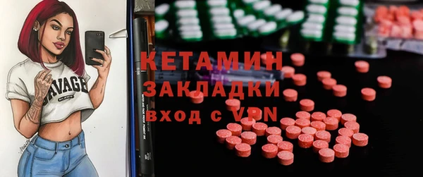 PSILOCYBIN Лиски