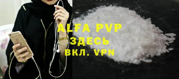 ECSTASY Лабытнанги