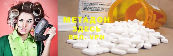 ECSTASY Лабытнанги