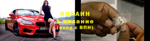 ECSTASY Лабытнанги