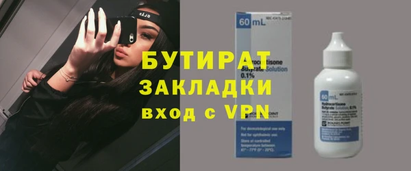 mdpv Лагань