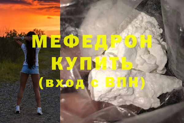 mdpv Лагань