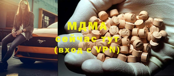 ECSTASY Лабытнанги