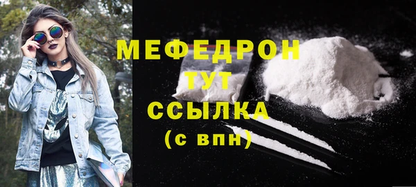 ECSTASY Лабытнанги