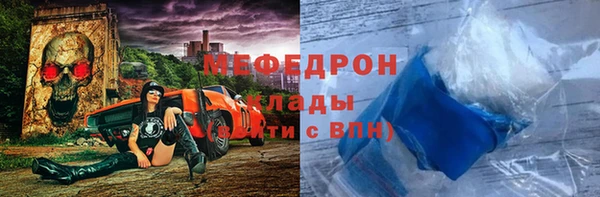 МДМА Нижний Тагил