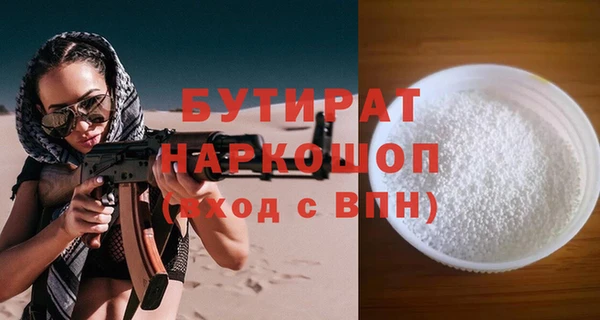 ECSTASY Лабытнанги