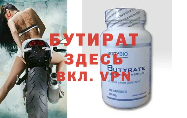 mdpv Лагань