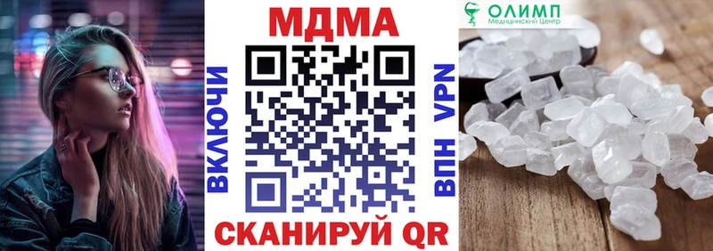 OMG рабочий сайт нарко площадка телеграм MDMA crystal Сальск