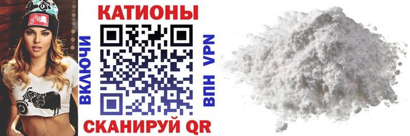 Меф мяу мяу что такое Сальск