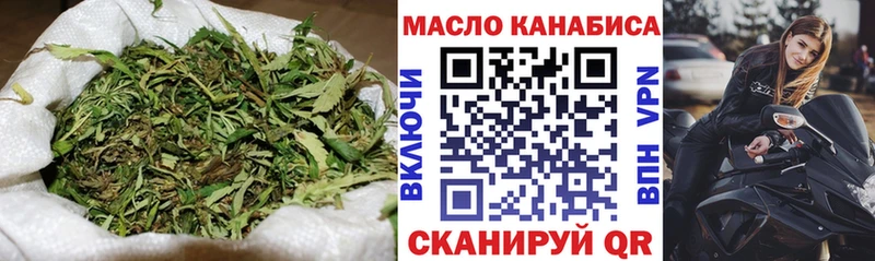 ТГК THC oil  Сальск 